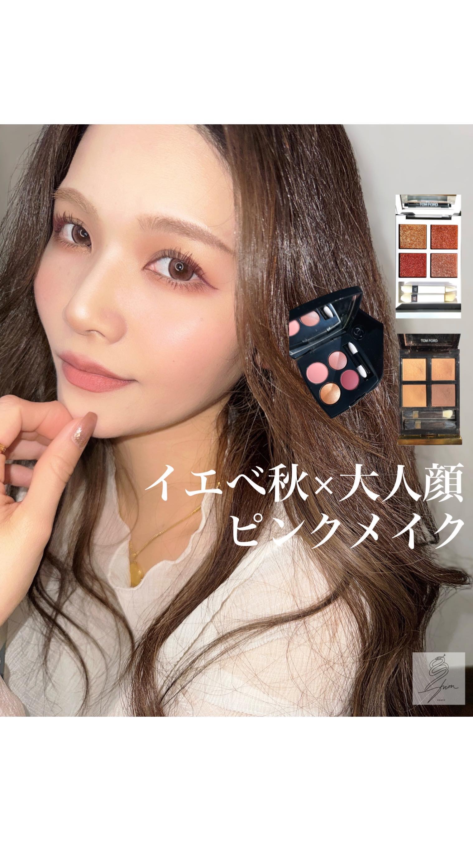 アイ カラー クォード エクストリーム/TOM FORD BEAUTY/アイシャドウパレットの人気ショート動画