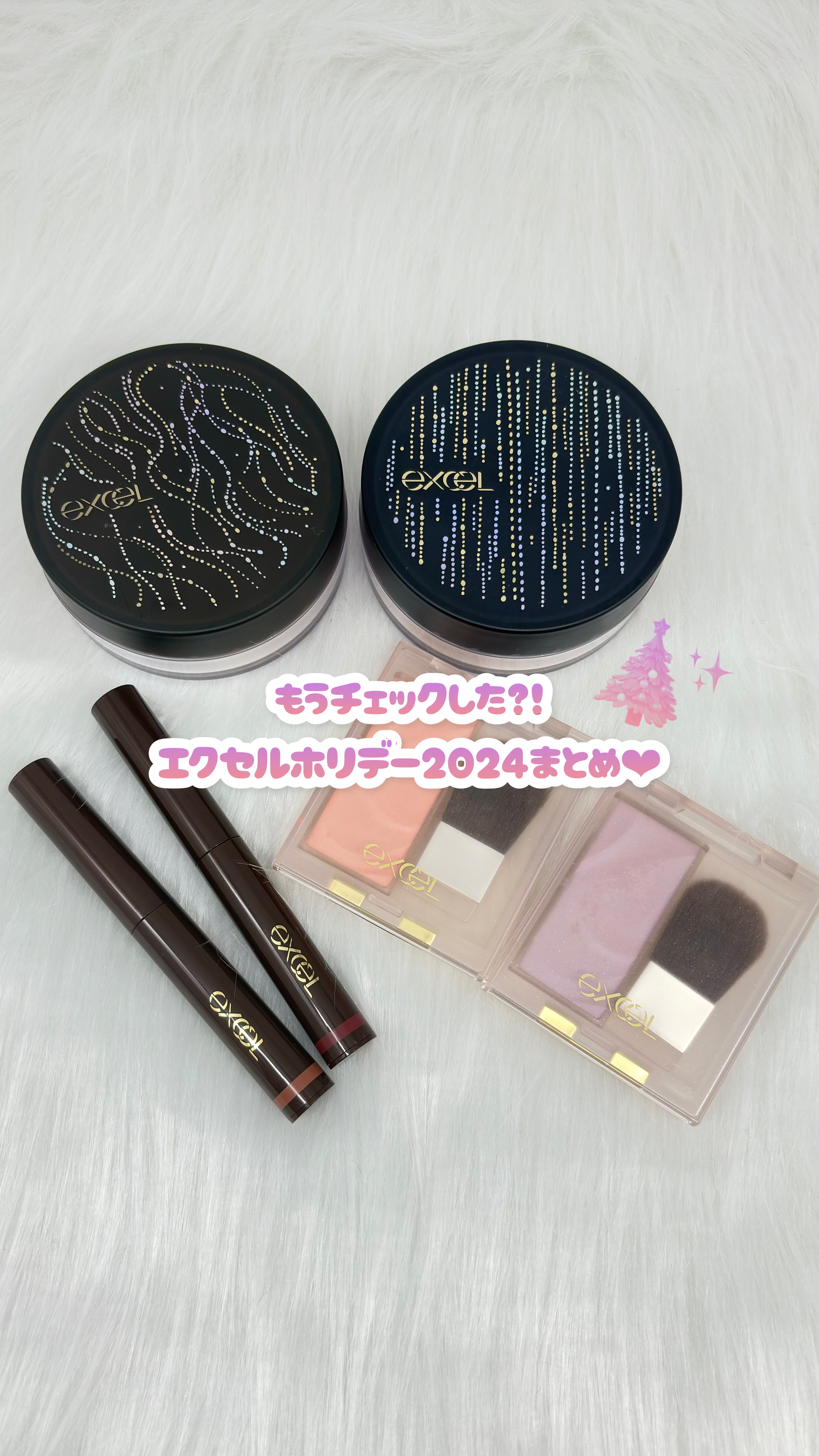 グリームオンフィットシャドウ/excel/スティックアイシャドウを使ったクチコミ（1枚目）