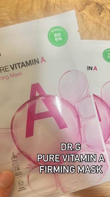 Dr.G Pure Vitamin A Firming Mask/Dr.G/シートマスク・パックを使ったクチコミ（1枚目）