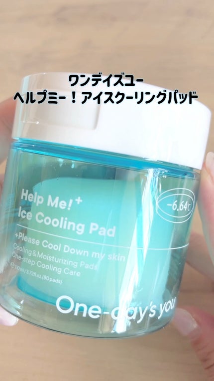 ヘルプミー! アイスクーリングパッド/One-day's you/トナーパッドの動画クチコミ4つ目