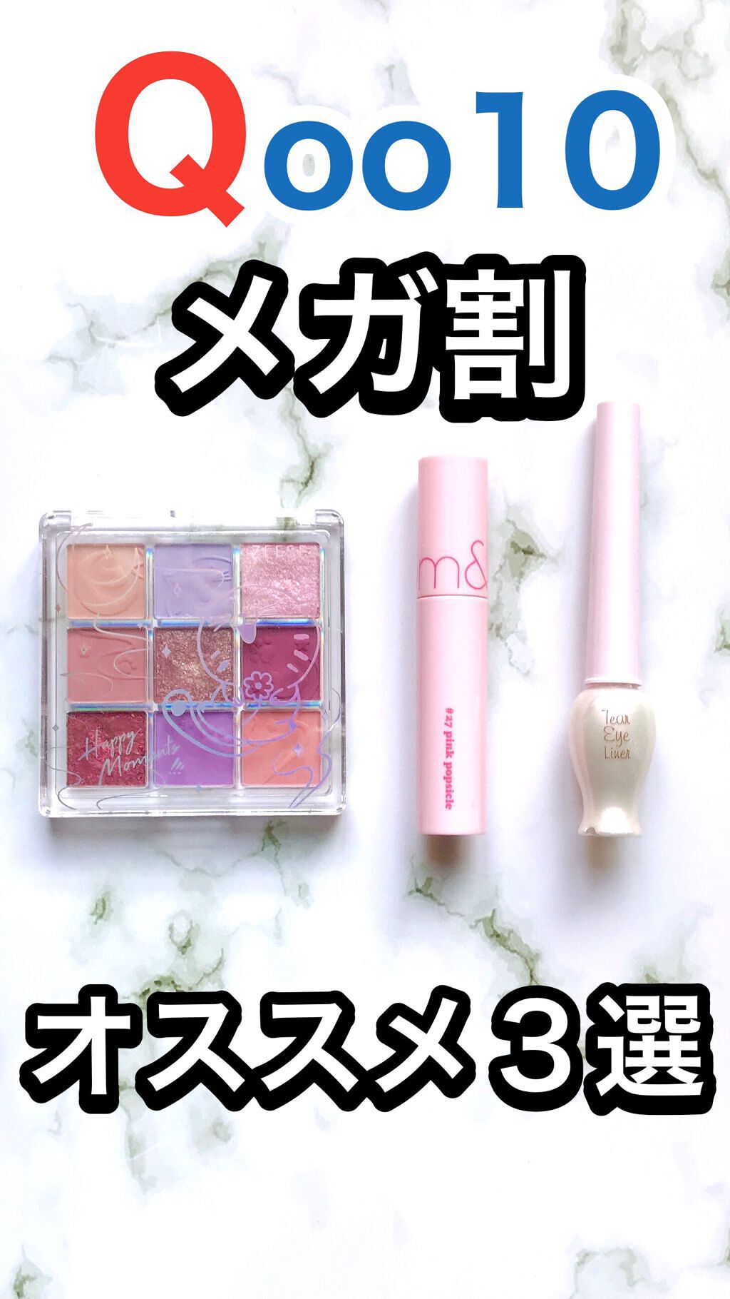 ティアー アイライナー/ETUDE/リキッドアイライナーを使ったクチコミ（1枚目）