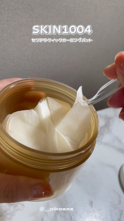 センテラ クイックカーミングパッド/SKIN1004/トナーパッドの人気ショート動画