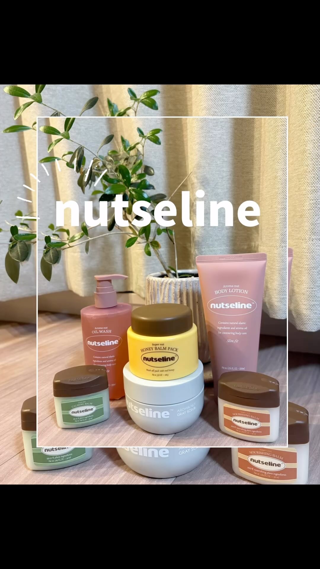 cica nut calming balm/ナッツセリン/フェイスバームの人気ショート動画