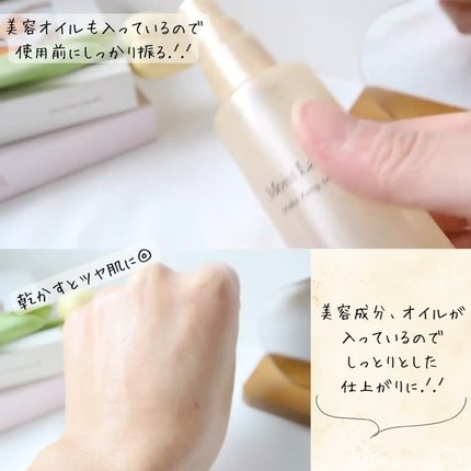 モイストラボ メイクキープミスト<ツヤタイプ>/Moist Labo/ミスト状化粧水を使ったクチコミ(3枚目)
