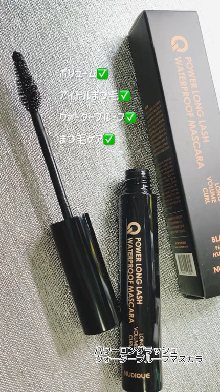 ウォータープルーフマスカラ/NUDIQUE/マスカラの人気ショート動画