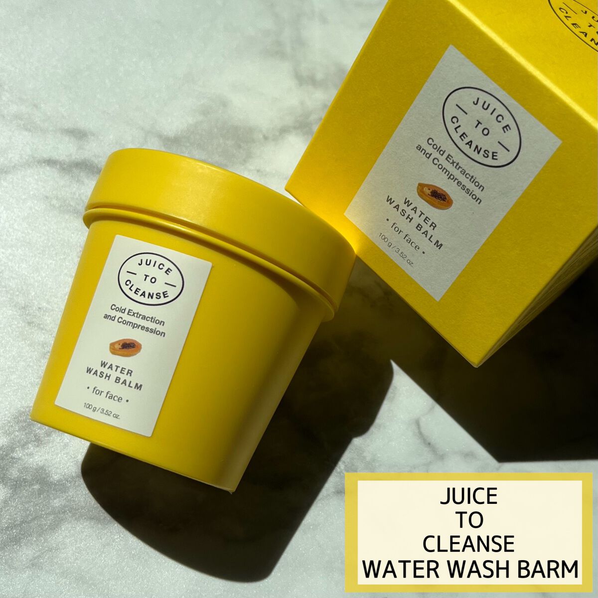 ウォーターウォッシュバーム/JUICE TO CLEANSE/スクラブ・ゴマージュを使ったクチコミ（1枚目）