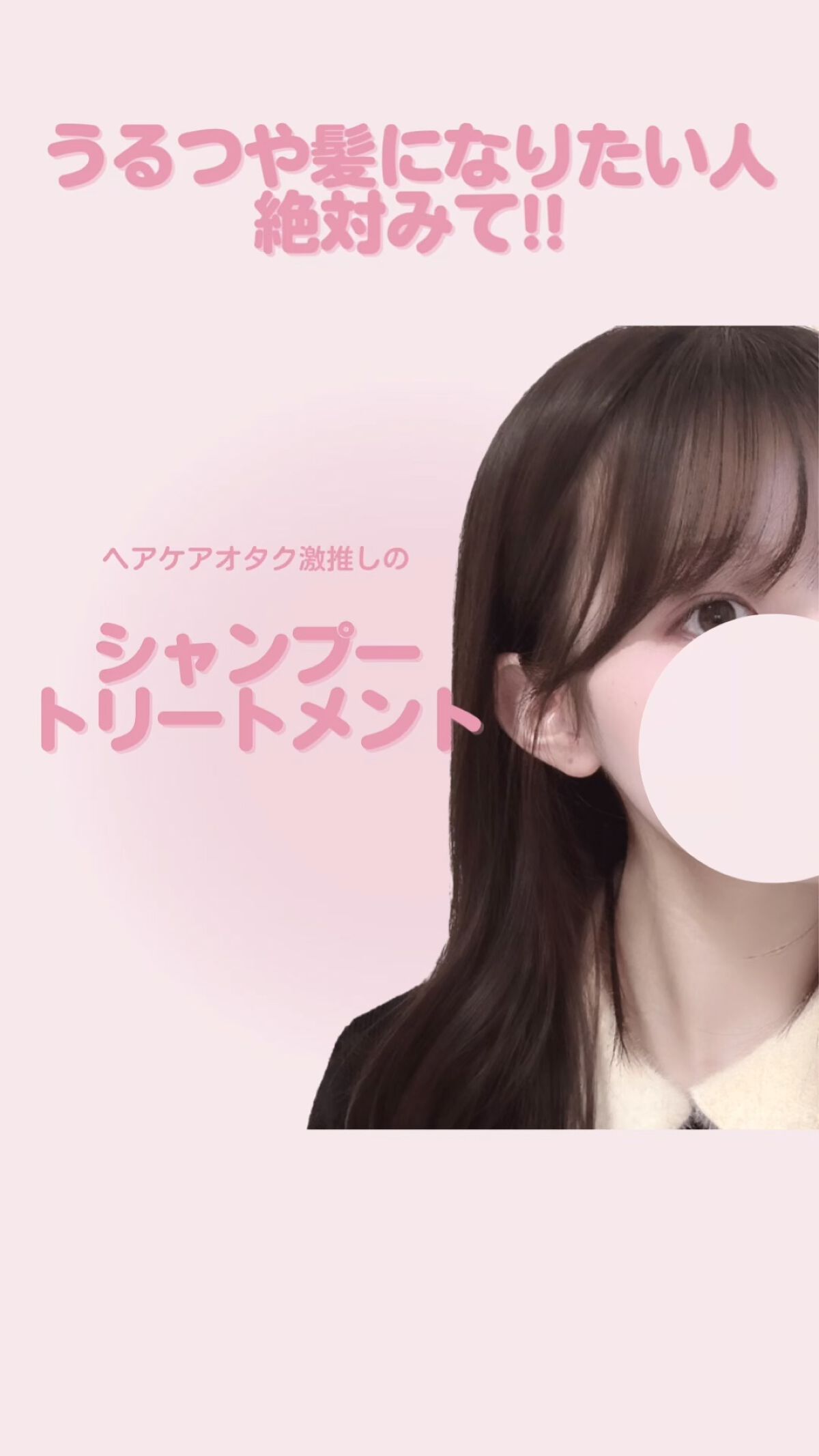 カームナイトリペアシャンプー／トリートメント/YOLU/市販シャンプーの動画クチコミ1つ目