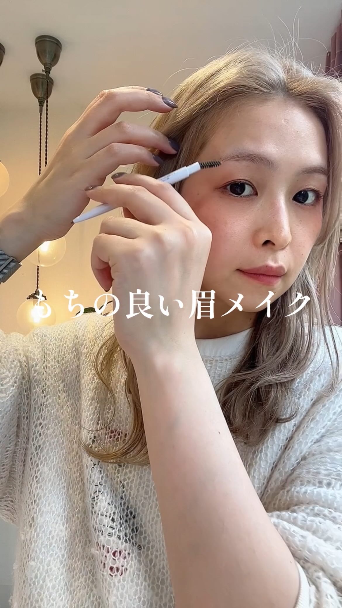 描くアイゾーンコンシーラー/CEZANNE/ペンシルコンシーラーの人気ショート動画