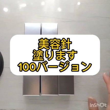 リードルショット100/VT/美容液の人気ショート動画
