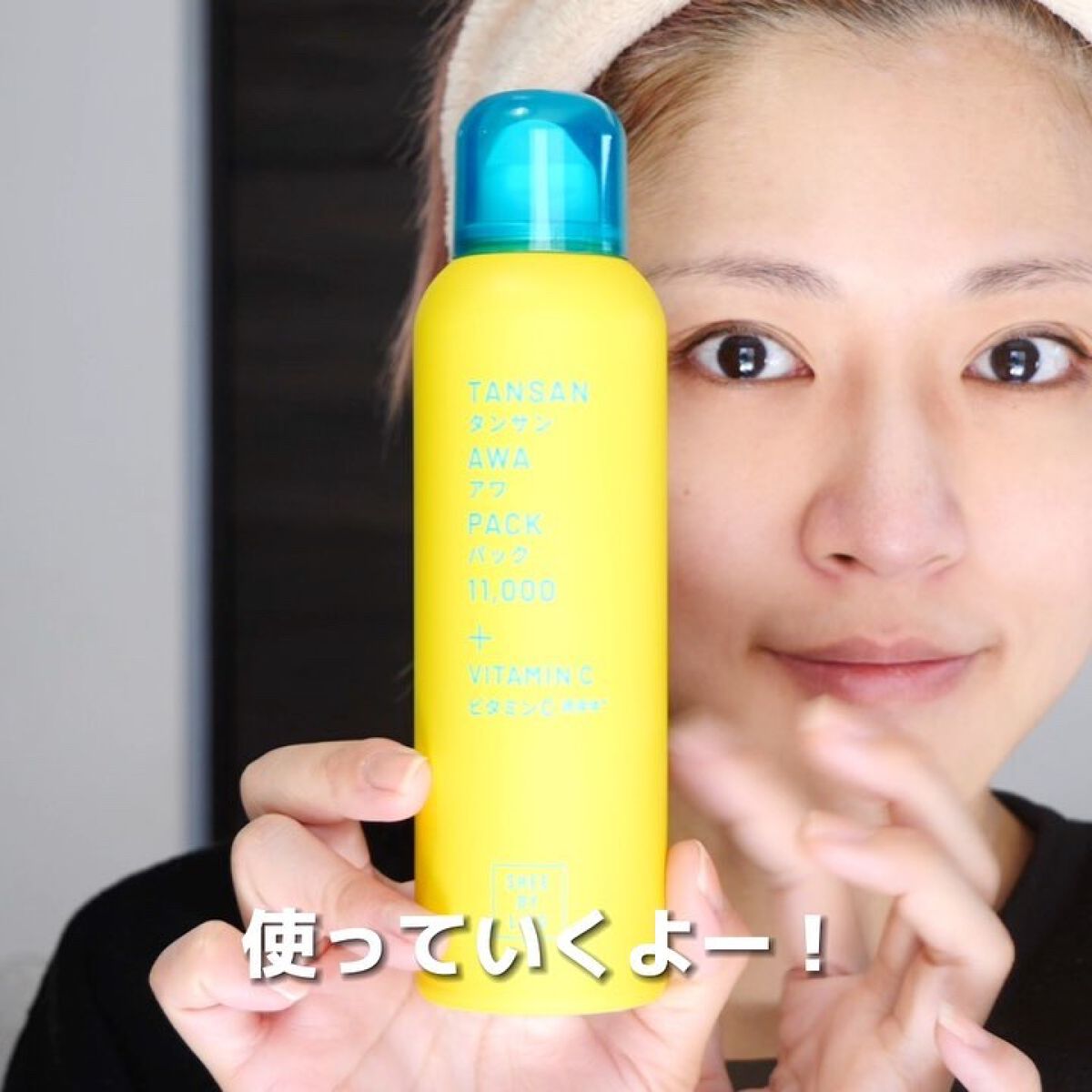 SHEE BY LITS 炭酸美容パック/リッツ/洗い流すパック・マスクを使ったクチコミ（3枚目）