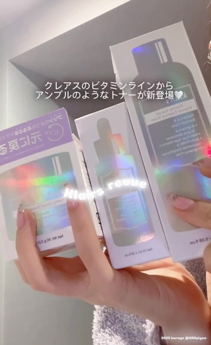 フレッシュリージュースドビタミンドロップ(35ml)/Klairs/美容液を使ったクチコミ（1枚目）