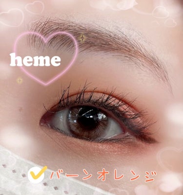 heme アイカラーパレット バーンオレンジ



こんにちは🙋💕Riaです



#heme #アイカラーパレット #バーンオレンジ


でメイクしました！


かなり前に買って今日初めて使いました
