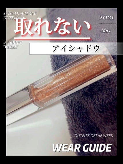 エルフリキッドアイシャドウグリッターアイシャドウ /faiccia/グリッターの人気ショート動画