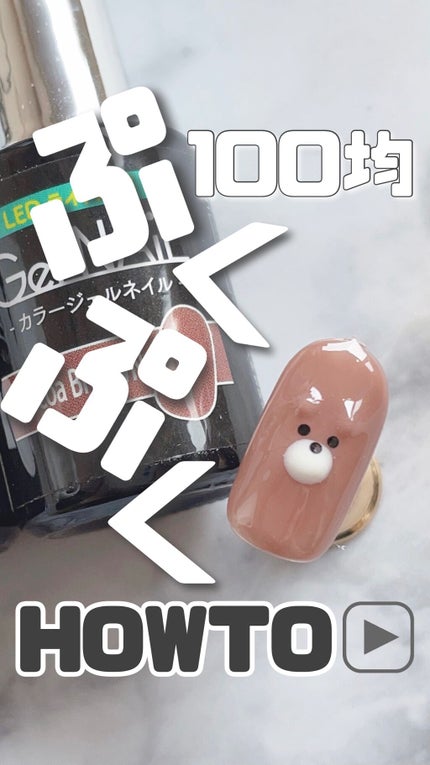 アクリルパウダー/キャンドゥ/ネイル用品の人気ショート動画