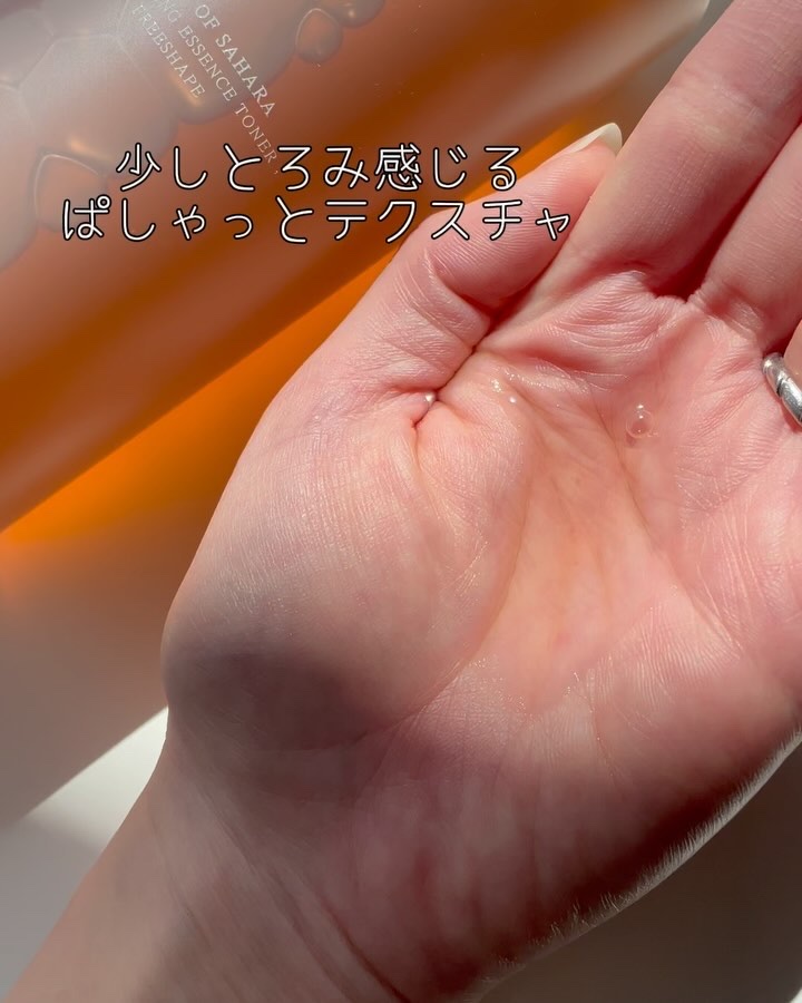 コンディショニングパッド； エブリモーメント/Huxley/トナーパッドの動画クチコミ2つ目