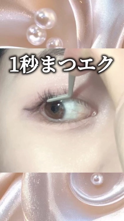 1秒まつエク/Miss eye d'or/つけまつげを使ったクチコミ（1枚目）