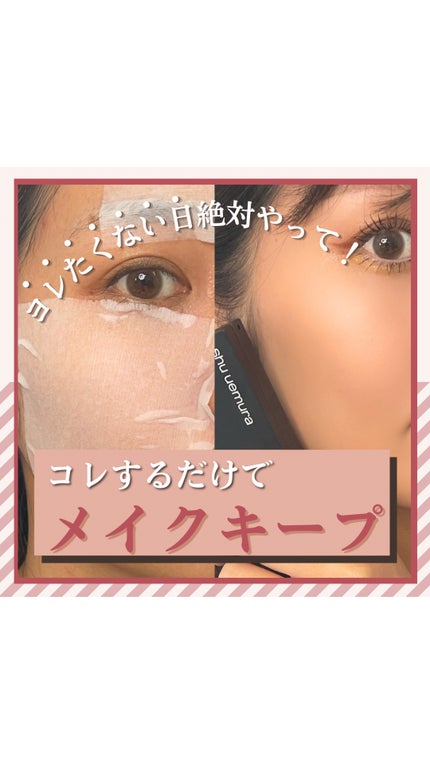 アンリミテッド washi ヴェール セッティング パウダー/shu uemura/プレストパウダーの人気ショート動画