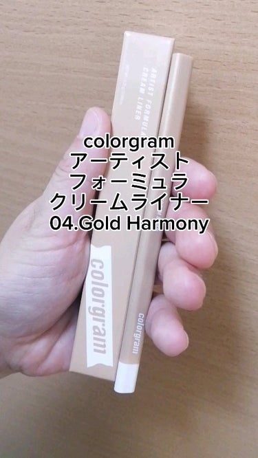 Artist Formula Cream Liner/Colorgram/ペンシルアイライナーの人気ショート動画