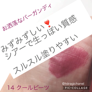 クラッシュド リキッド リップ/BOBBI BROWN/口紅を使ったクチコミ（3枚目）