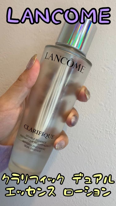 クラリフィック デュアル エッセンス ローション 150ml / LANCOME