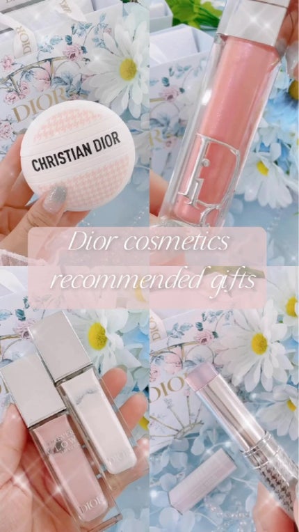 試してみた】Dior ル ボーム(限定品)のリアルな口コミ 試してみた】Dior ル ボーム(限定品)のリアルな口コミ