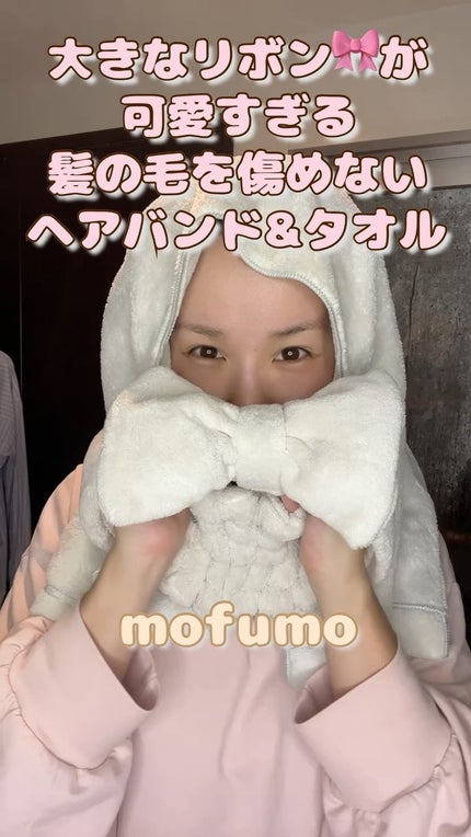 ヘアタオル&ターバン/mofumo/ヘアケアグッズの人気ショート動画