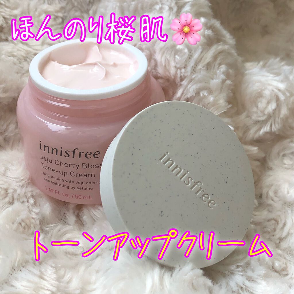 チェジュ チェリーブロッサム トーンアップクリーム/innisfree/化粧下地を使ったクチコミ（1枚目）