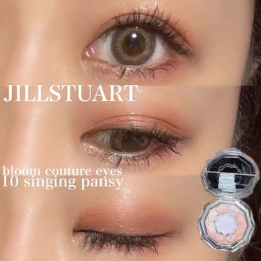 ジルスチュアート ブルームクチュール アイズ/JILL STUART/アイシャドウパレットを使ったクチコミ（1枚目）