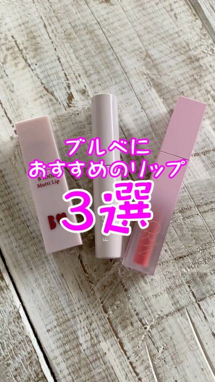 BLOOM JELLY TINT /CRAN BY MOLAK /口紅の人気ショート動画