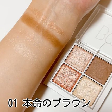 THE アイパレR/b idol/アイシャドウパレットを使ったクチコミ(7枚目)