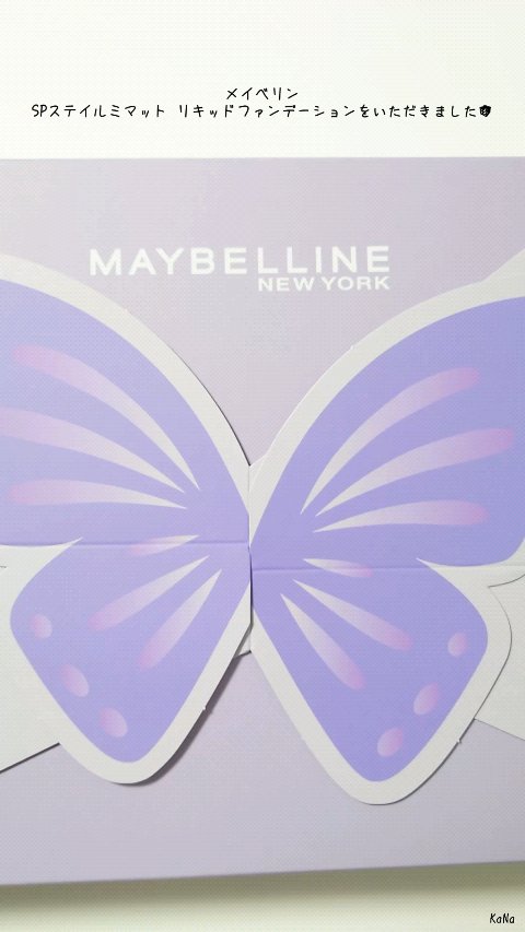 SPステイ ルミマット リキッド ファンデーション/MAYBELLINE NEW YORK/リキッドファンデーションを使ったクチコミ（1枚目）