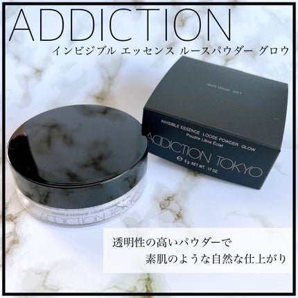インビジブル エッセンス ルースパウダー グロウ/ADDICTION/ルースパウダーの人気ショート動画