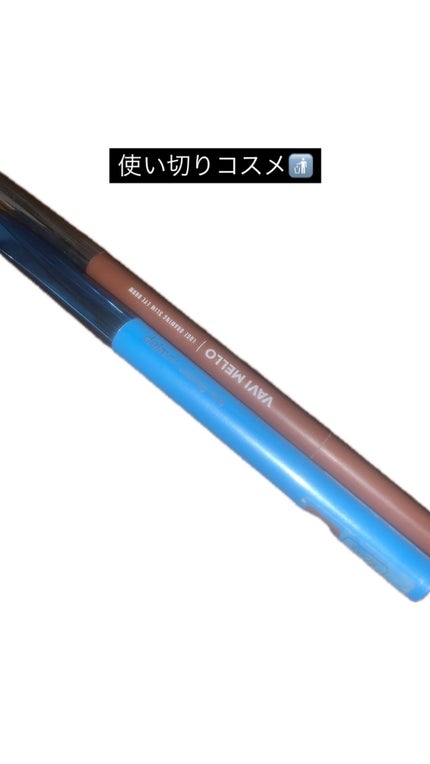 「密着アイライナー」極細クリームペンシル/デジャヴュ/ペンシルアイライナーの人気ショート動画