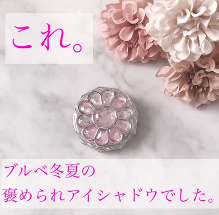 ジルスチュアート ブルームクチュール アイズ/JILL STUART/アイシャドウパレットの人気ショート動画