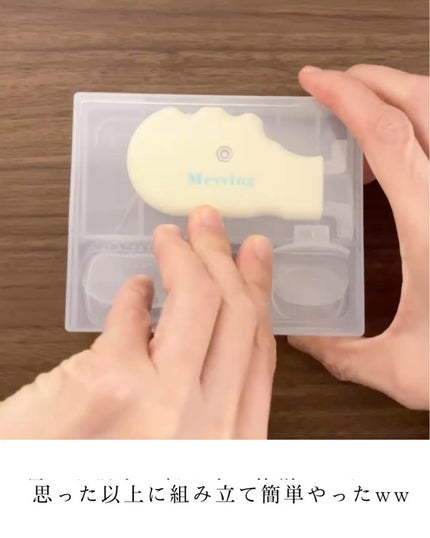 Mevving Tongue Trainer/DAILYWONDER/その他を使ったクチコミ(5枚目)