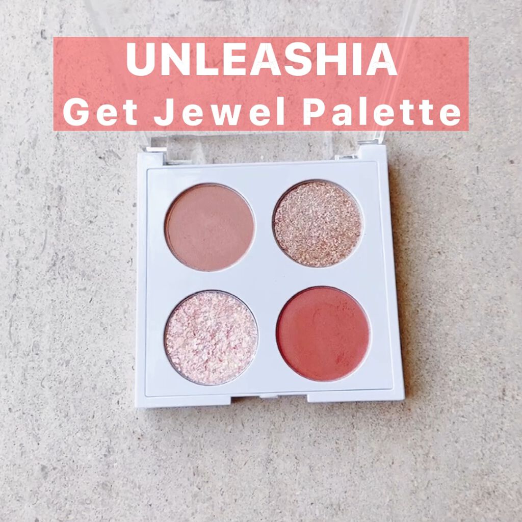 ゲットジュエルパレット/unleashia/アイシャドウパレットを使ったクチコミ（1枚目）
