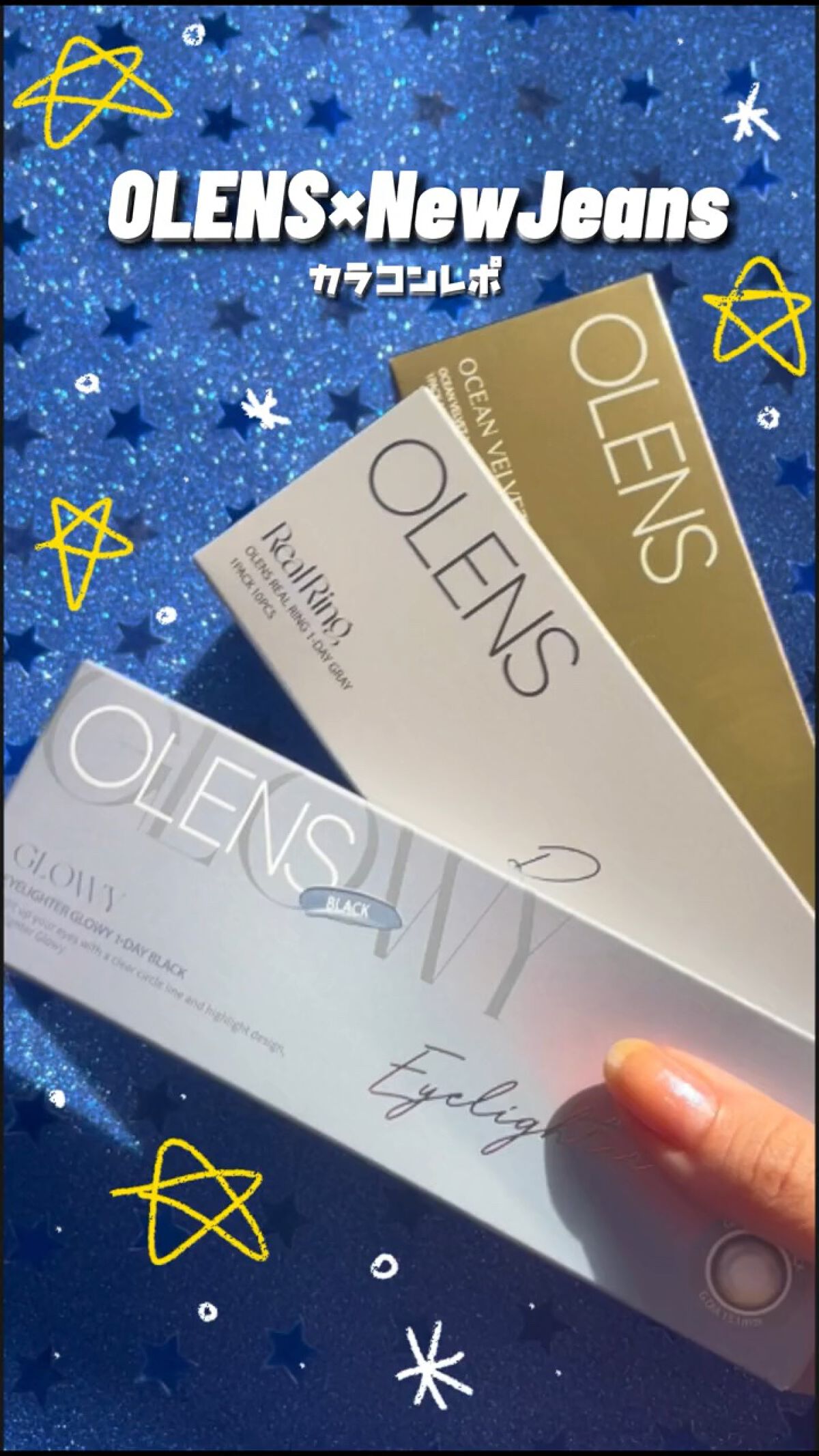 オーシャンベルベット 1day/OLENS/カラーコンタクトレンズの動画クチコミ3つ目