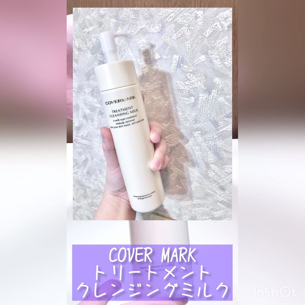 市場 COVERMARK トリートメントクレンジングミルク メイク落とし カバーマーク