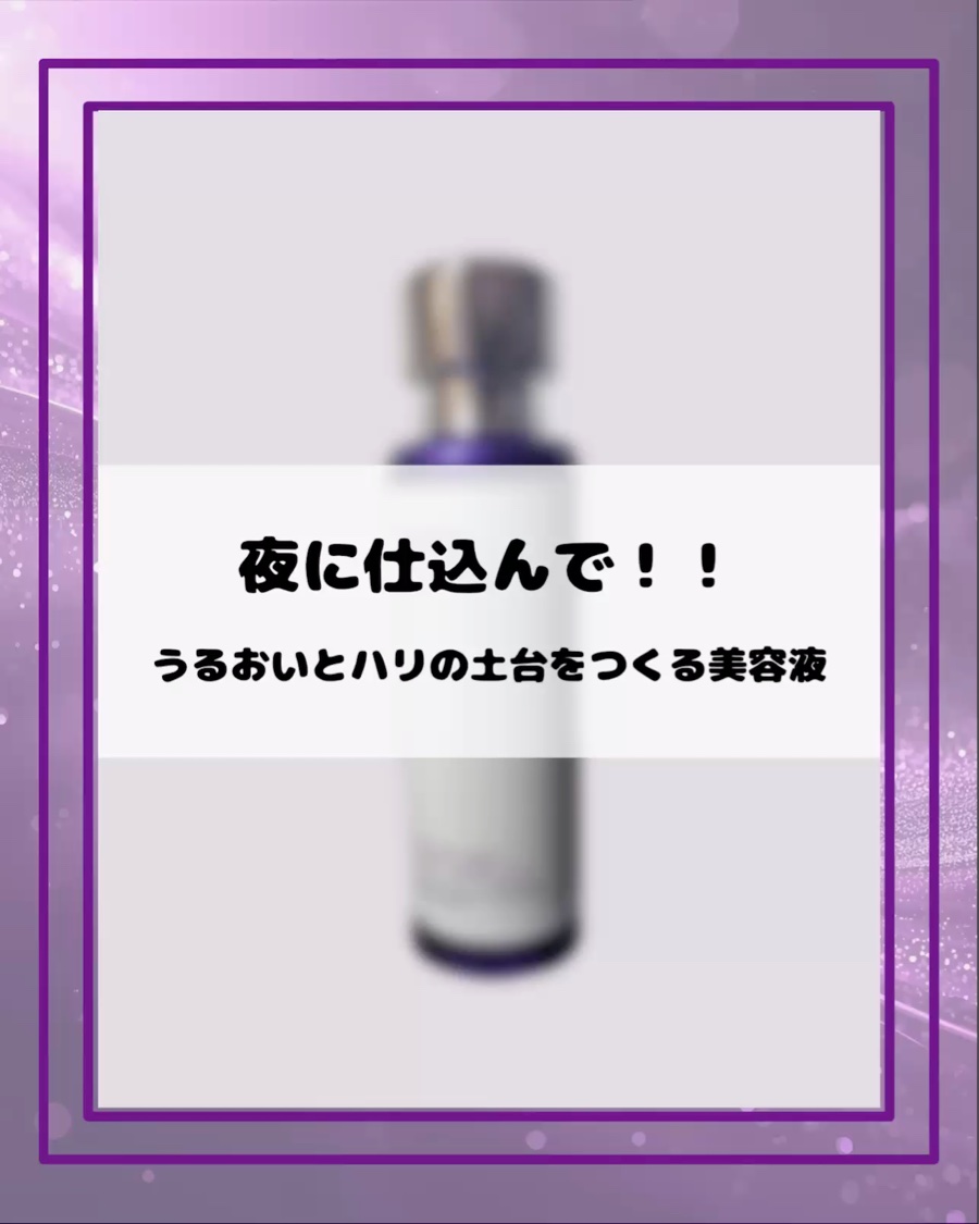 アットクリニック ボルフィリン リンクルショット アンプル/DOMINAS/美容液を使ったクチコミ（1枚目）