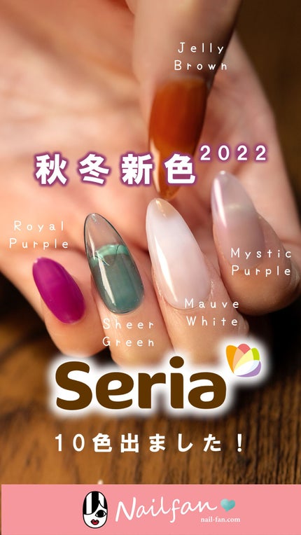 ジェルネイル(ライト対応)/セリア/ジェルネイルの人気ショート動画