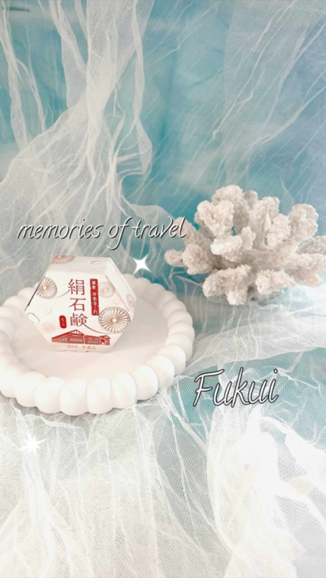 ゆめおーれ絹石鹸/ゆめおーれ勝山/洗顔石鹸を使ったクチコミ（1枚目）