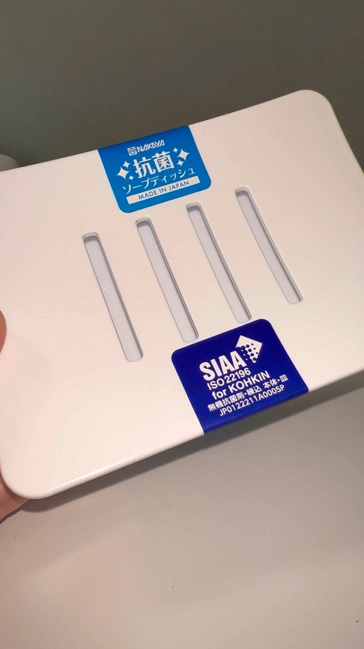 抗菌ソープディッシュ/WATTS/その他の動画クチコミ1つ目