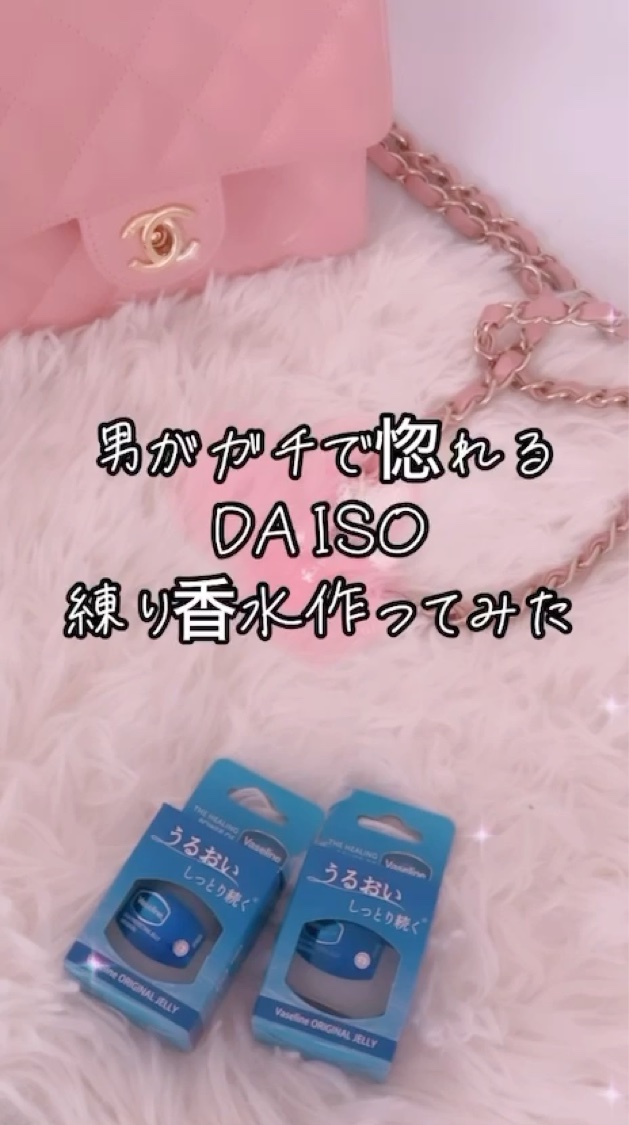 オリジナル ピュアスキンジェリー/ヴァセリン/ボディクリームを使ったクチコミ（1枚目）