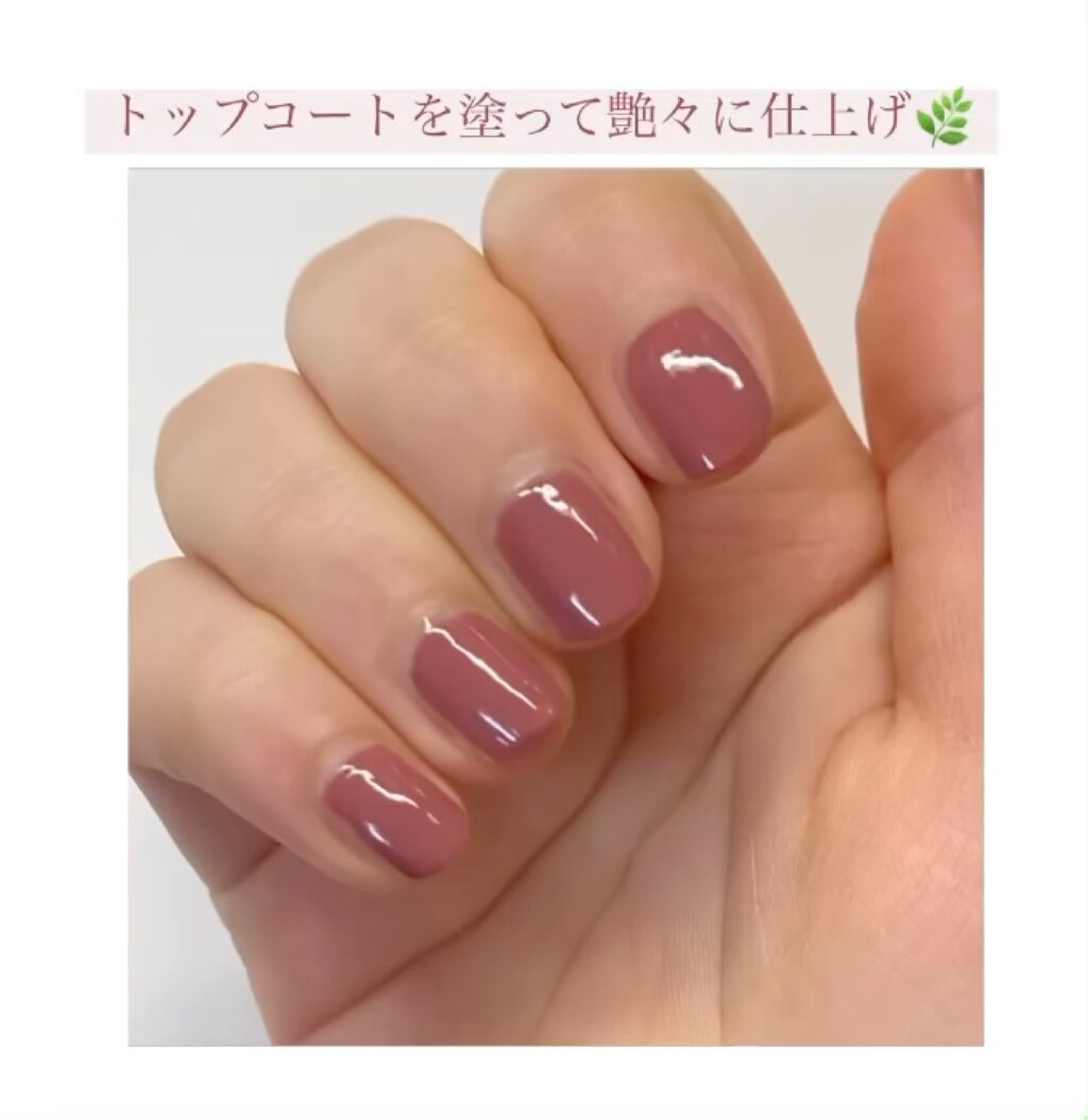 ジェルボリュームトップコート/キャンメイク/ネイルトップコートを使ったクチコミ（2枚目）