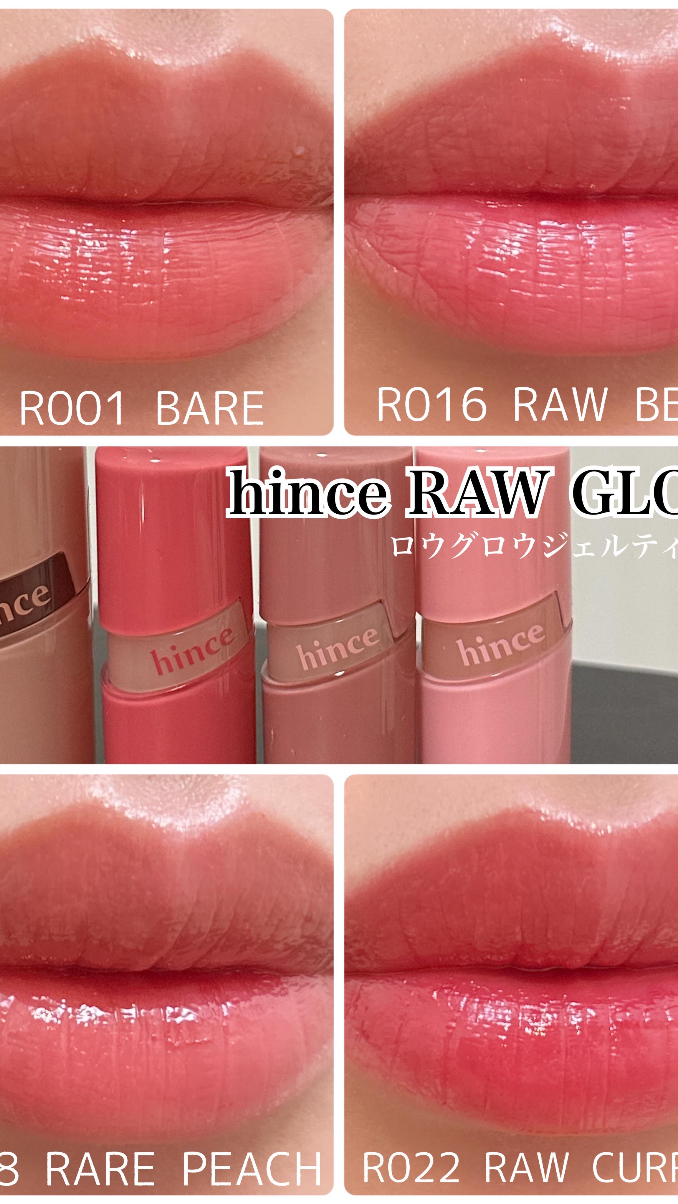 ロウグロウジェルティント/hince/リップティントを使ったクチコミ（1枚目）