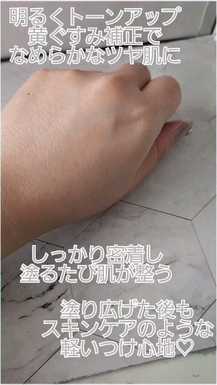 UVイデア XL プロテクショントーンアップ ローズ+/ラ ロッシュ ポゼ/日焼け止め・UVケアを使ったクチコミ(3枚目)