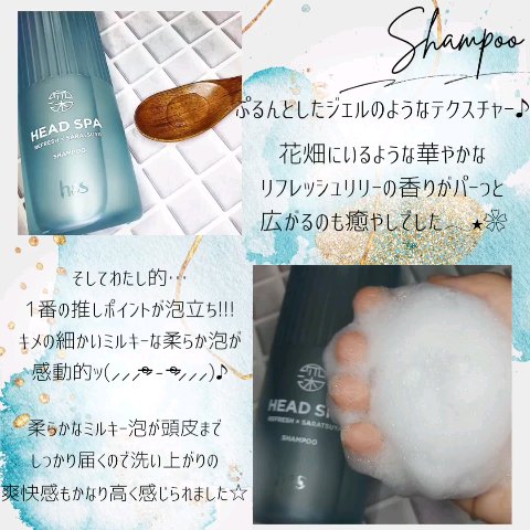 リフレッシュ × さらつや シャンプー/トリートメント/h&s/市販シャンプーを使ったクチコミ（2枚目）
