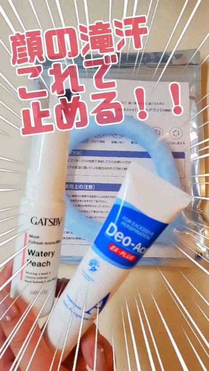 ディオール バックステージ フェイス&ボディ ファンデーション/Dior/リキッドファンデーションの人気ショート動画