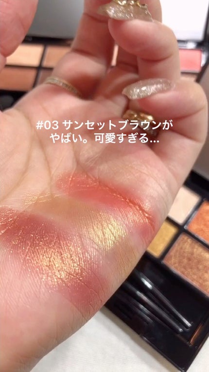 SIXPLUS 4色アイシャドウ/SIXPLUS/アイシャドウパレットの人気ショート動画