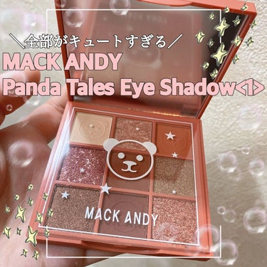 Panda Tales Eye Shadow/MACK ANDY/アイシャドウパレットの動画クチコミ5つ目